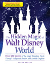 The Hidden Magic of Walt Disney World (eBook): Over 600 Secrets of the Magic Kingdom, Epcot, Disney's Hollywood Studios, and Animal Kingdom